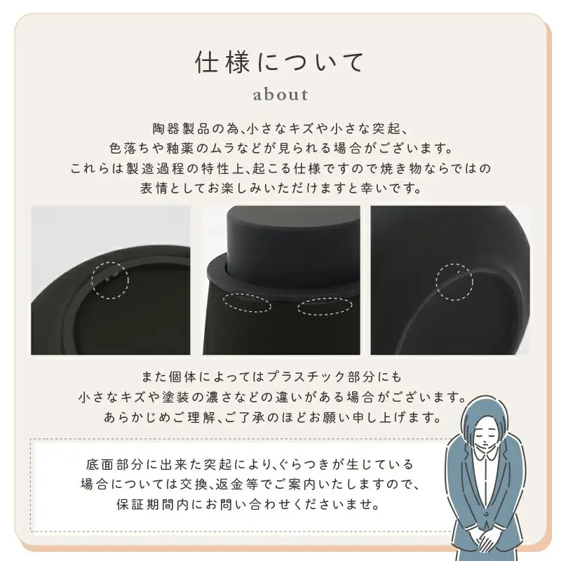ソープディスペンサー アイボリー×ブラック 7-237
