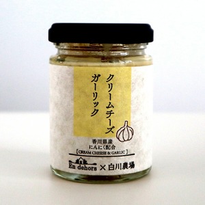 にんにくクリームチーズギフトC