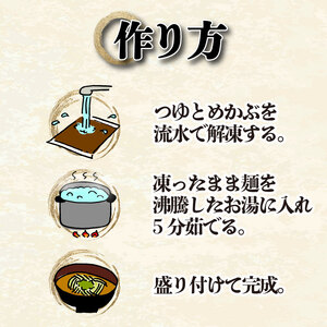 めかぶうどん 8食 冷凍 めかぶ 