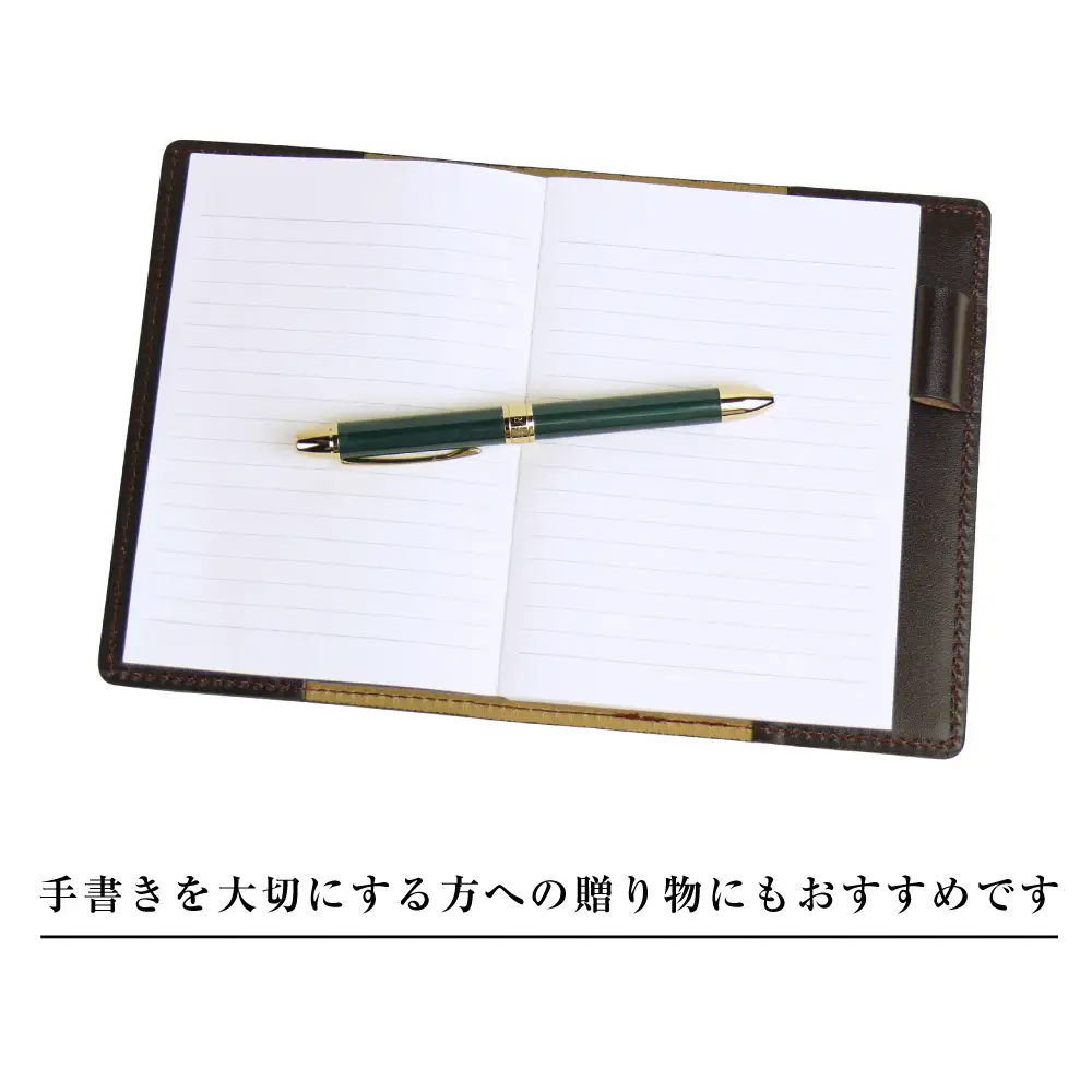 【革製ノートカバー・Ａ６サイズ】（チョコレート）