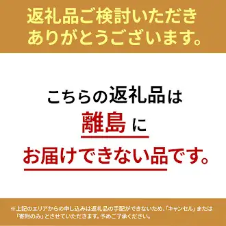 A4／A5等級 博多和牛 リブローススライス（すき焼き用）2～3人前 約500g