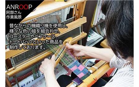 阿部さんが作るグリーティングカード2枚セット 【アンループ】 三陸山田 山田町 山田湾 手作り ハンドメイド 工芸品 はた織り さをり織り コースター 一筆箋 ポストカード YD-924