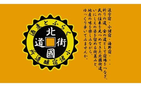 【小諸宿】クラフトビール(発泡酒)　おまかせ4種詰合せ 瓶330ml×各1本・計4本入り　長野 信州 小諸 お酒 酒 お取り寄せ こだわり 麦酒 クラフトビール