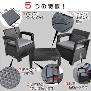 ガーデン ソファセット 2人用セット 家具 テーブル ソファ