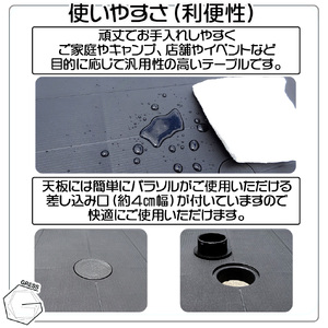 ガーデン ロング テーブルセット 肘掛けなし4脚 テーブル 机