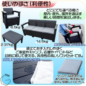 ガーデンソ ファセット 5人用セット 家具 テーブル ソファ
