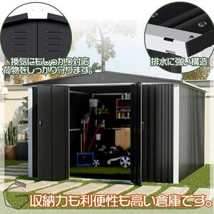 メタル シェッド（ダブルドア）ハイキューブ 10×12フィート ※物置 倉庫 スチール物置 屋外収納