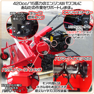 ハンマーナイフモア GRHM-680 ※自走式草刈機【※西濃運輸の最寄りの営業所でのお引き取りとなります。】 草刈り