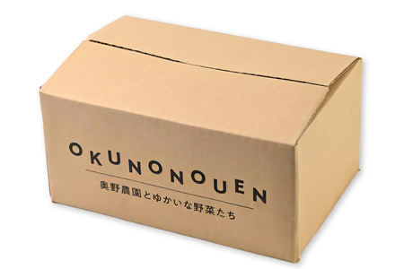 奥野農園 殻付き煎り落花生 (高級品種「千葉半立」) 計1kg [500g×2袋] [0575]