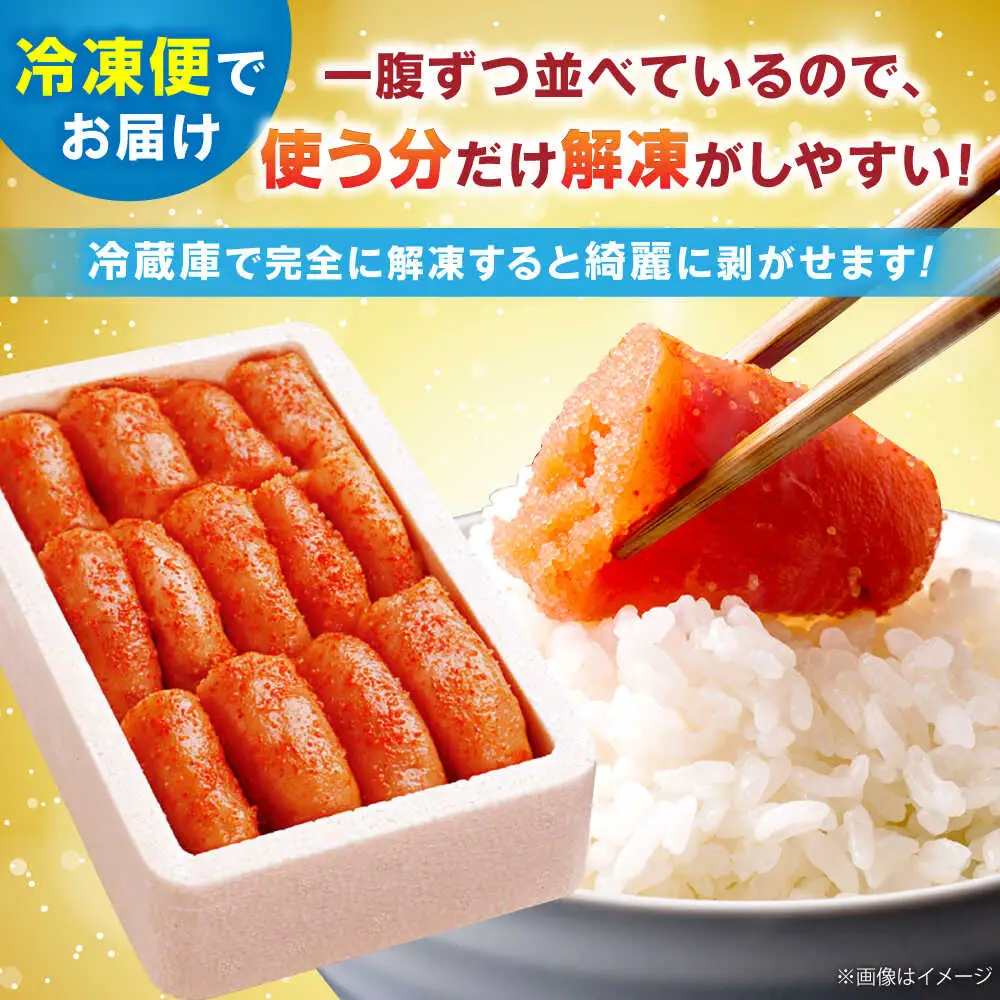 【発色剤不使用】 辛子明太子 900g(450g×2個)[BGAI004]明太子