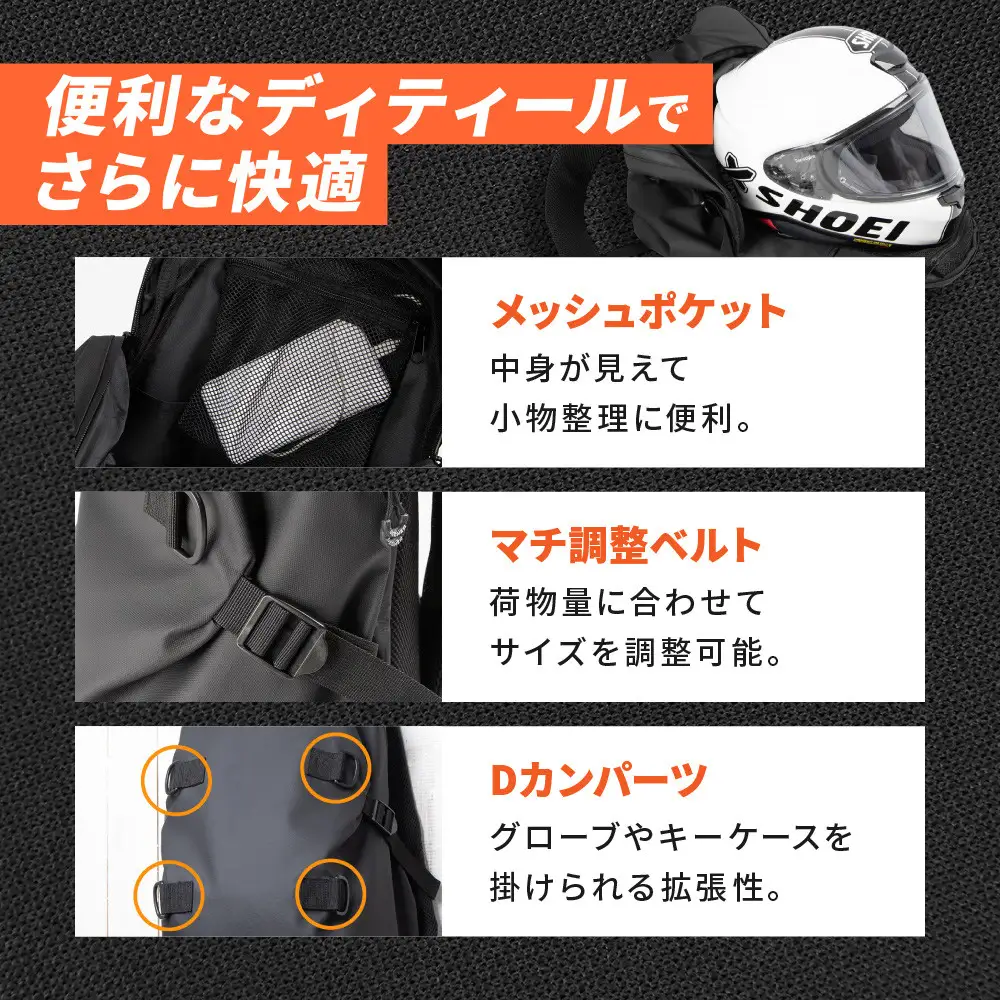 【デグナー】モーターサイクルバックパック｜京都 バイクギア 人気ブランド バイク [NB-210]