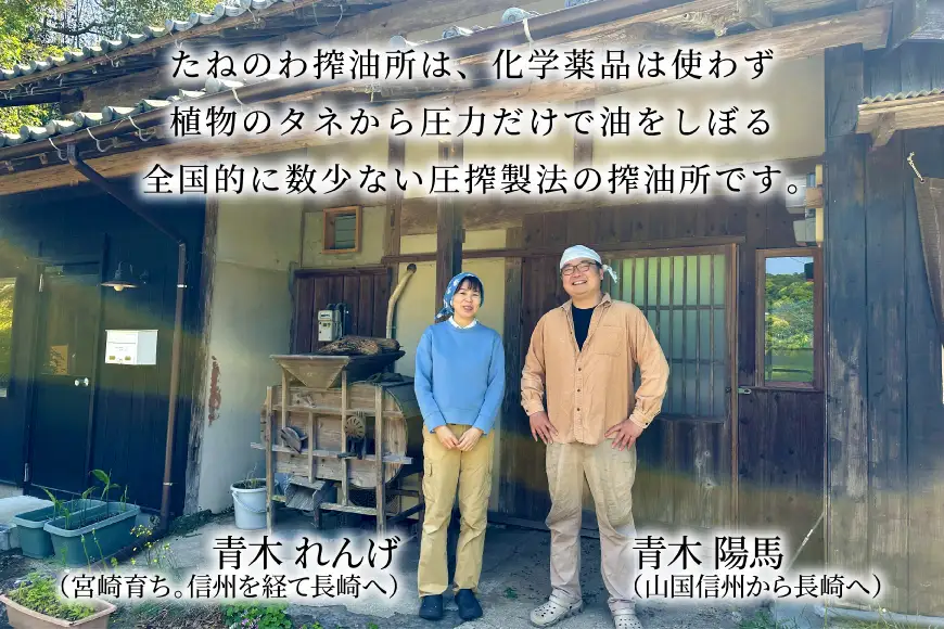 ラー油 辣油 飛魚ラー油 4本 65g/本 セット