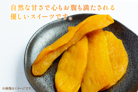 【期間限定発送】 干し芋 しっとり半熟干し芋 3種 シルクスイート ほしあかね ほしこがね 各2袋 計6袋