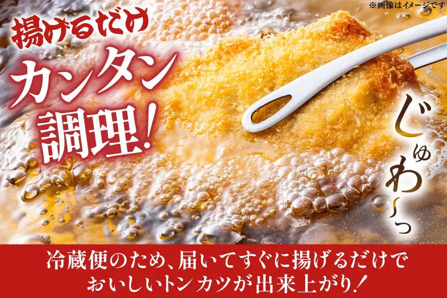 肉 とんかつ用 平戸島豚 ロース 約140g 6枚 計約840g 