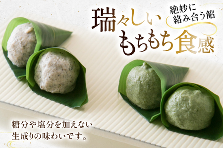 和菓子 まんじゅう 麩 饅頭 8個入 3回 定期便 計24個