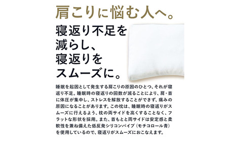 枕 肩こりに悩む人向け枕 THE PILLOW Preset 02 まくら株式会社