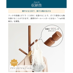 ラック ポールハンガー bibit ナチュラル ラック