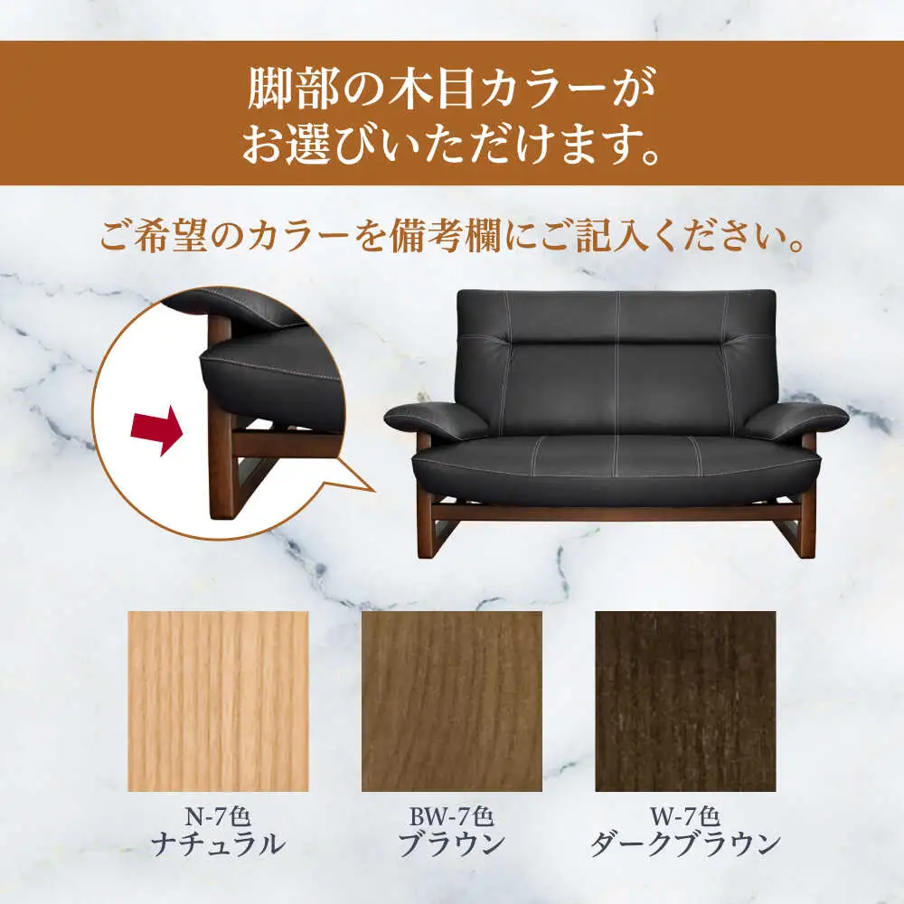 【パンサー】2人掛けソファ 選べる全8色 本革張り(Bタイプ)　日田市 / 株式会社アサヒ ソファー 2人掛け リビング[ARDD065]