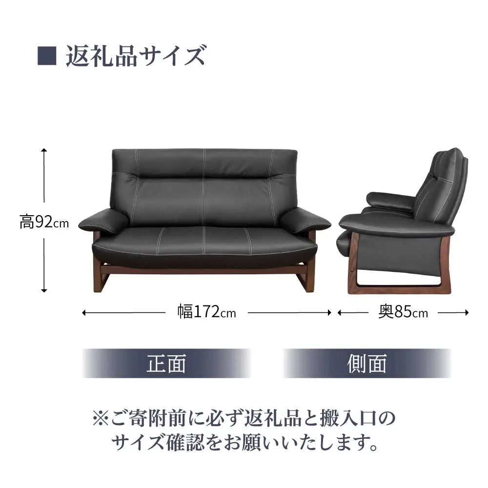 【パンサー】2.5人掛けソファM 選べる全8色 本革張り(Bタイプ)　日田市 / 株式会社アサヒ ソファー 2.5人掛け リビング[ARDD066]