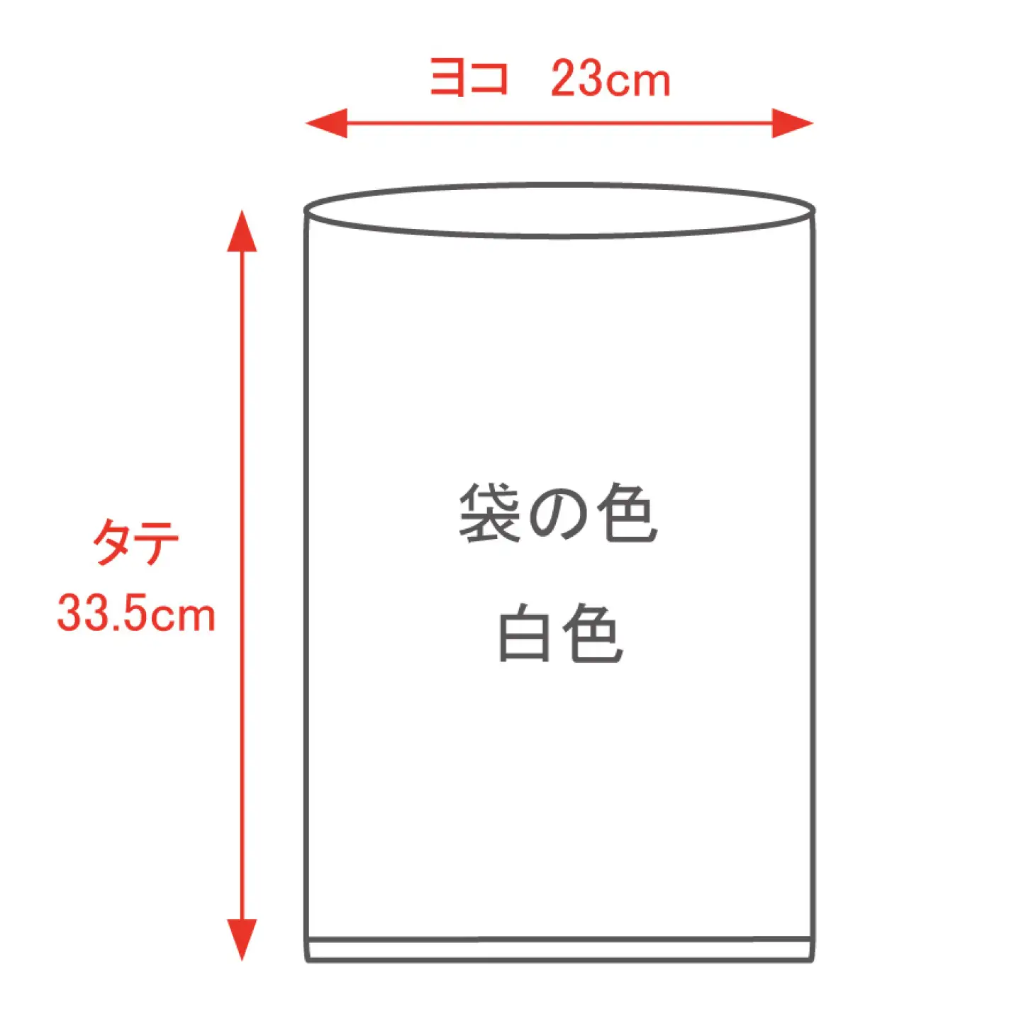 消臭尿取りパッド処理袋 Ｍサイズ 300枚 ×2セット BICD012 おむつ
