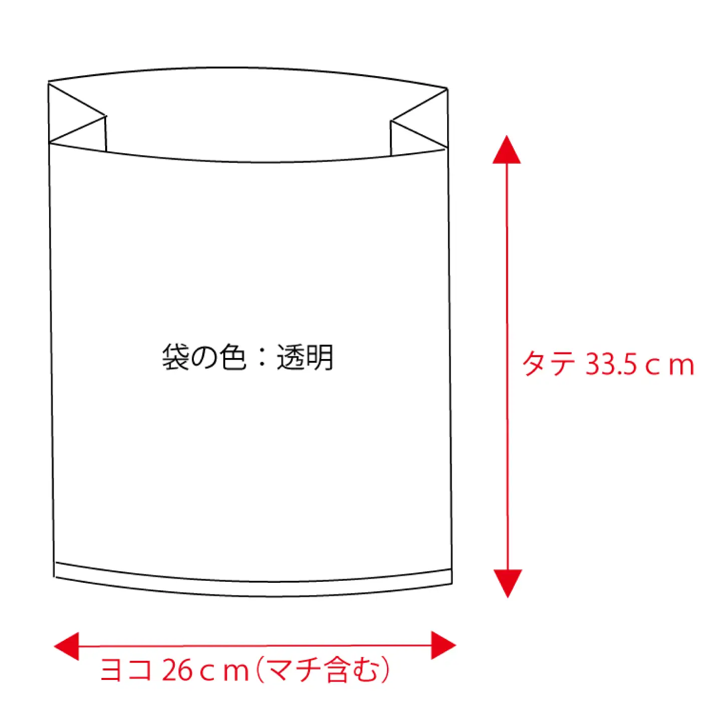 キッチンパックM マチ付き 100枚 ×8セット BICD014 ポリ袋