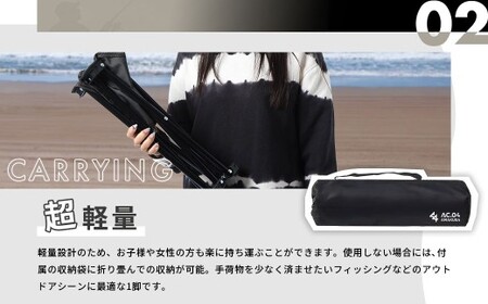 【AC.04】コンパクトチェア ブラック 折りたたみ椅子 折りたたみチェア アウトドアチェア ローチェア 折り畳み 椅子 キャンプ用品 子供 持ち運び 軽量 収納 簡易 携帯 釣り フィッシング レジャー 登山