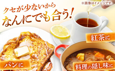 百花蜜 はちみつ 330g ×1瓶 UCHITOMI 非加熱 純粋蜂蜜 / ハチミツ 蜂蜜 自然の恵み 一期一会 小浜市 / HAOTO[BFEH005]