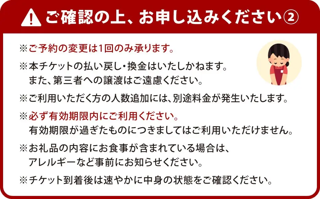 影虎おまかせコース20,000円（1名様） お食事券 食事券 チケット 利用券 券 日本料理 和食 福岡県 北九州市