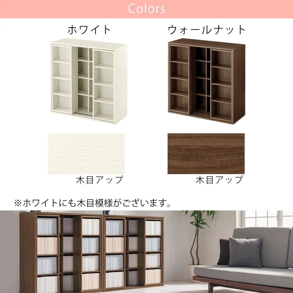 【完成品＋設置付き】スライド本棚〔幅90cm〕（ホワイト）本棚 スライド コミックラック コミック収納 漫画 収納 ブックシェルフ 収納ラック 棚 ブックラック 漫画棚 ウッドラック ウッドシェルフ AKONBE400104-0-WH