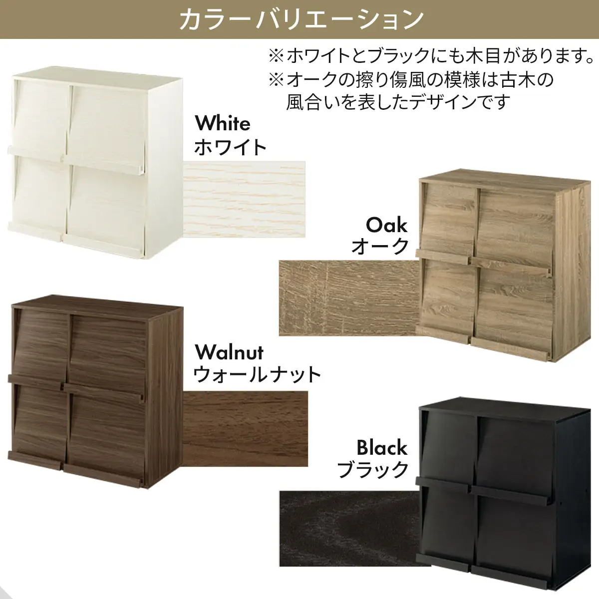 【完成品でお届け】フラップチェスト（オーク）ディスプレイラック 大容量 推し活 収納 フラップチェスト 扉付き 本棚 フラップ扉 隠す収納 飾る 推し活棚 マガジンラック 収納棚 棚 コミック リビング LKANCTHM0820-0-OAK