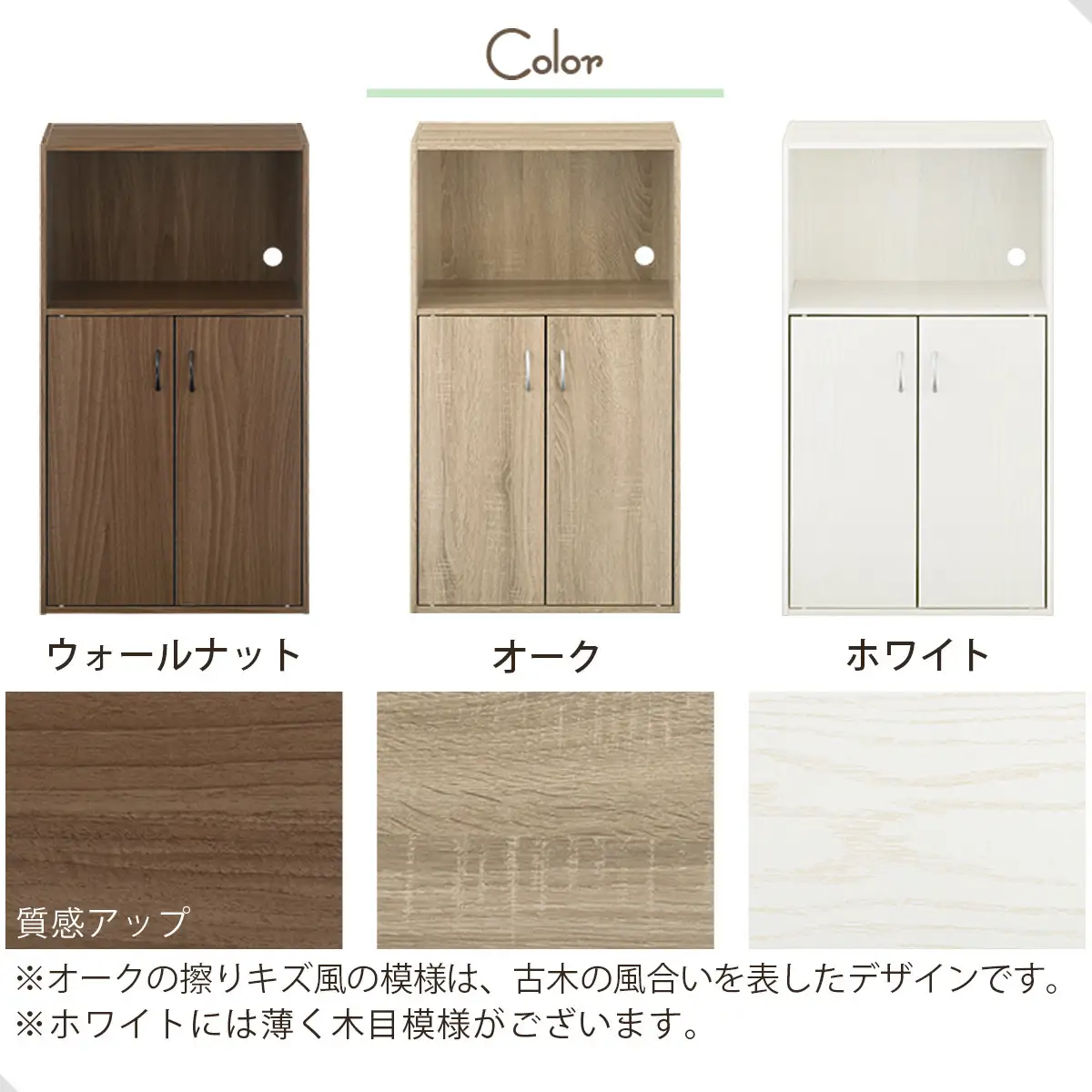 【完成品でお届け】扉付き収納ラック（ウォールナット）食器棚 ロータイプ 完成品 あり 扉付き ラック キッチン収納 キッチン収納棚 スリム キッチンラック 幅50 cm 木製 キャビネット 90 高さ 4段 KKANRA945064-0-WAL