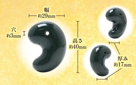 【数量限定】【全国で唯一継承】工房製作 出雲型勾玉40ミリ 青石(碧玉) 島根県松江市/株式会社めのや[ALHQ006]