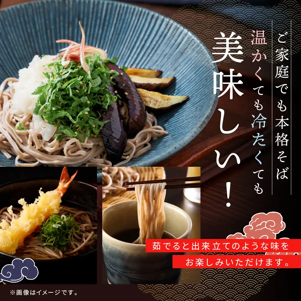 創業百年老舗の味 児玉製麺「特撰出雲そば15人前＋秘伝のつゆ」大容量・長期保存・非常食にも 災害備蓄品 ローリングストック| 蕎麦