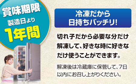 辛子明太子訳あり！無着色(切子)1.5kg(500g×3個) VEG003 明太子 訳あり