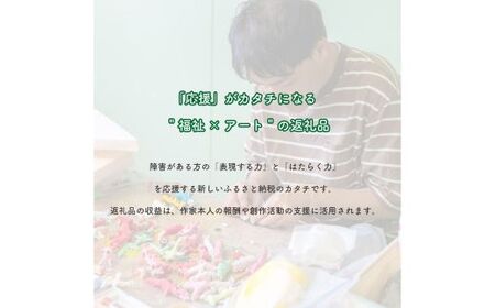 690 ねりねりマグネット 5種セット 乗り物 障害がある方の手作りマグネット【社会福祉法人 茨城補成会】