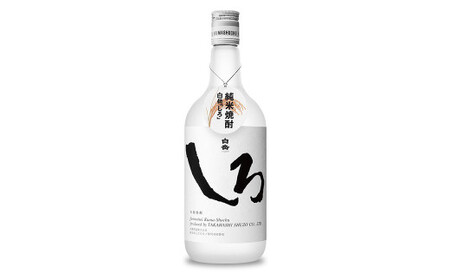 球磨焼酎と炭酸でソーダ割りセット！白岳しろ720ml×3本＋アイシースパーク500mlPET×24 焼酎 本格米焼酎 炭酸水 ソーダ割り セット ハイボール