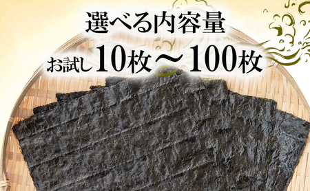 海苔 50枚 (10枚入り×5袋) 焼き海苔