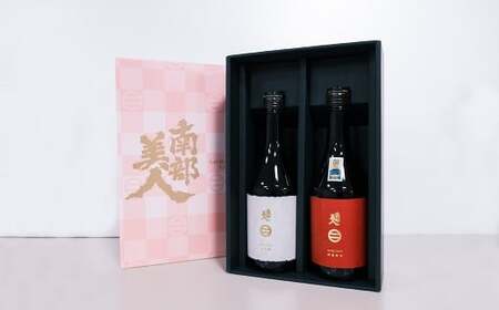 【 ギフト用 】【 南部美人 】 大吟醸 と 特別純米酒 セット 720ml×2本 ／ 酒 お酒 日本酒 フルーティー 米 こめ コメ 詰合せ ギフト箱入 国産