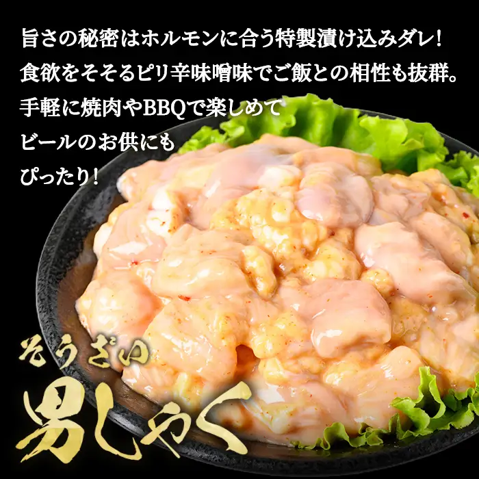 ホルモン 牛白ホルモンミックス ピリ辛味噌だれ 2kg(250g×8パック) 【ホルモン】【ho1599】