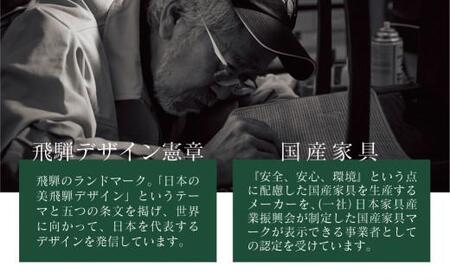 【KASHIWA】CIVIL(シビル)チェア2脚組 ダイニングチェア 飛騨の家具  椅子 木製 人気 おすすめ 新生活 一人暮らし 国産 AM029｜椅子 家具