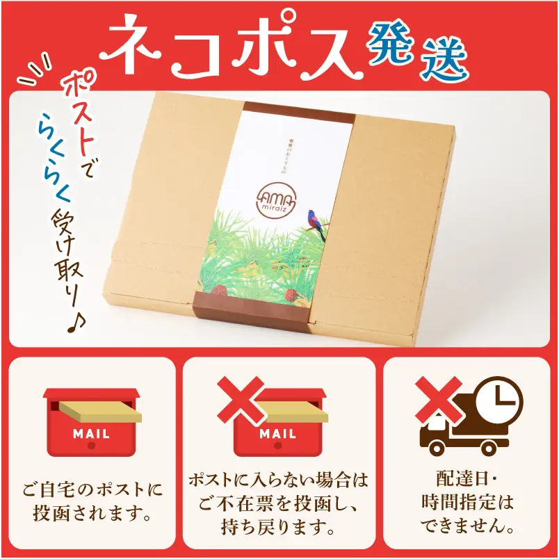 黒糖 キャラメリーゼ ナッツ 2種セット K275-004