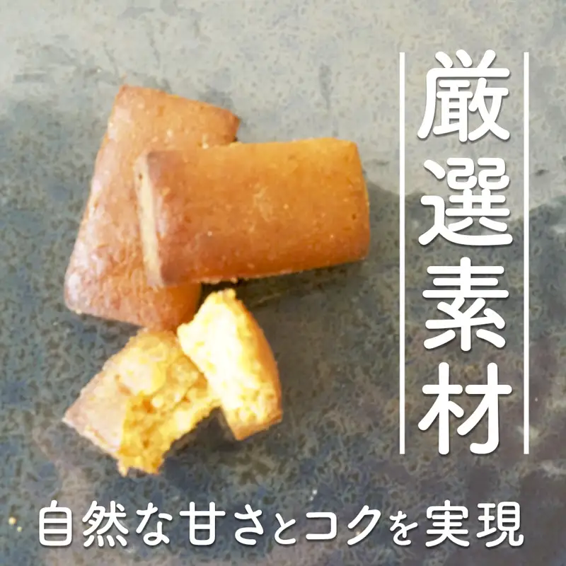 甘酒フィナンシェ 7個×3パック