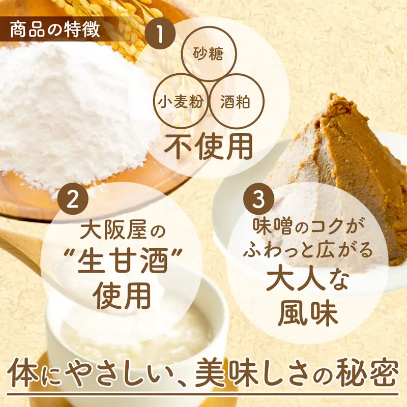 甘酒ココアパウンドケーキ 3個