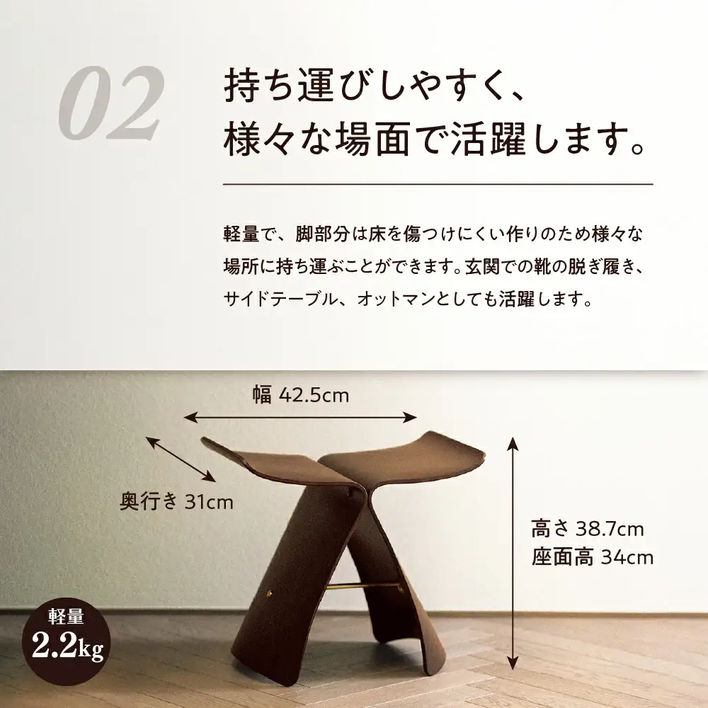 バタフライスツール ローズウッド / グリーン 家具 イス 天童木工