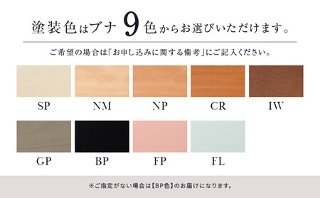【KASHIWA】LEI ダイニングチェア 椅子 飛騨の家具  椅子   AM032