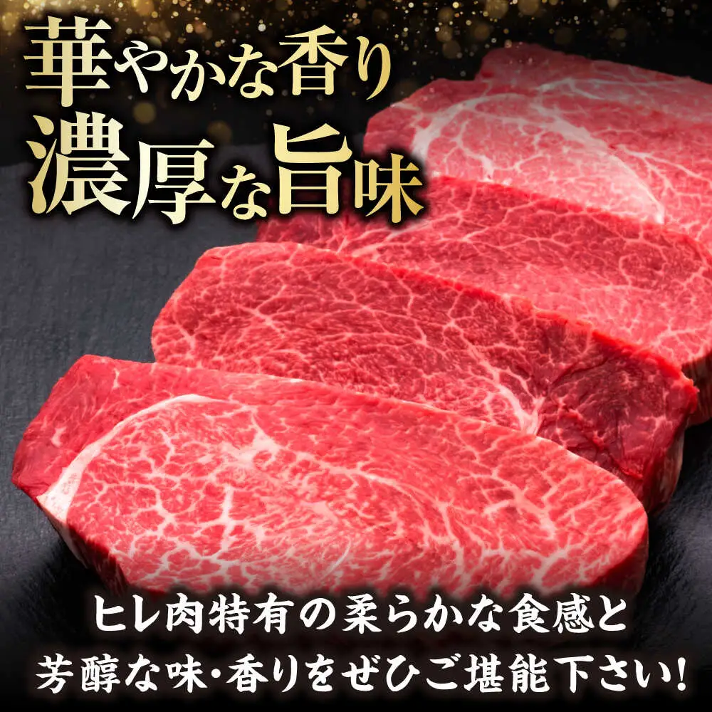 【全2回定期便】博多和牛 ヒレステーキ 200g×3枚 吉富町/久田精肉店株式会社[BGAM048]