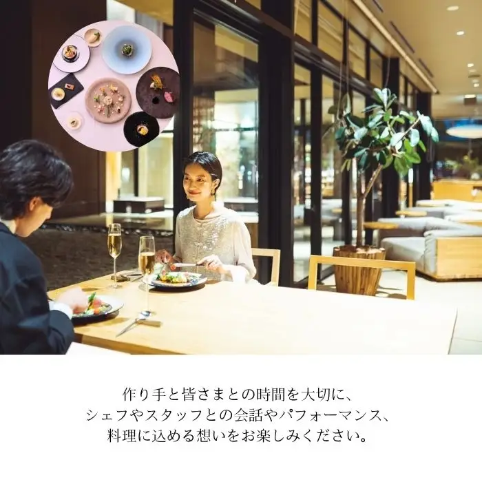 セトレならまち ペア宿泊券（1泊2食付きプラン）宿泊 300-007