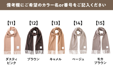 mattitotti カシミヤ100％ マフラー レディース [無地 全20色] 高級カシミヤ_OS162-0063