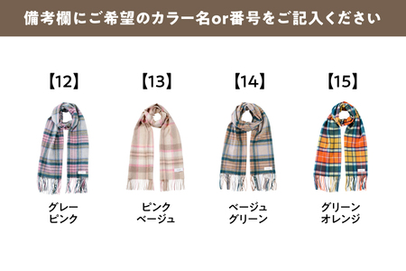 mattitotti カシミヤ100％ マフラー ユニセックス [チェック ブロック ボーダー クラシック19色]  高級カシミヤ_OS162-0073