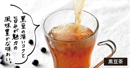 【掲載不可】「茶癒」体を癒す健康茶セット ノンカフェイン3袋セット_OS081-0001